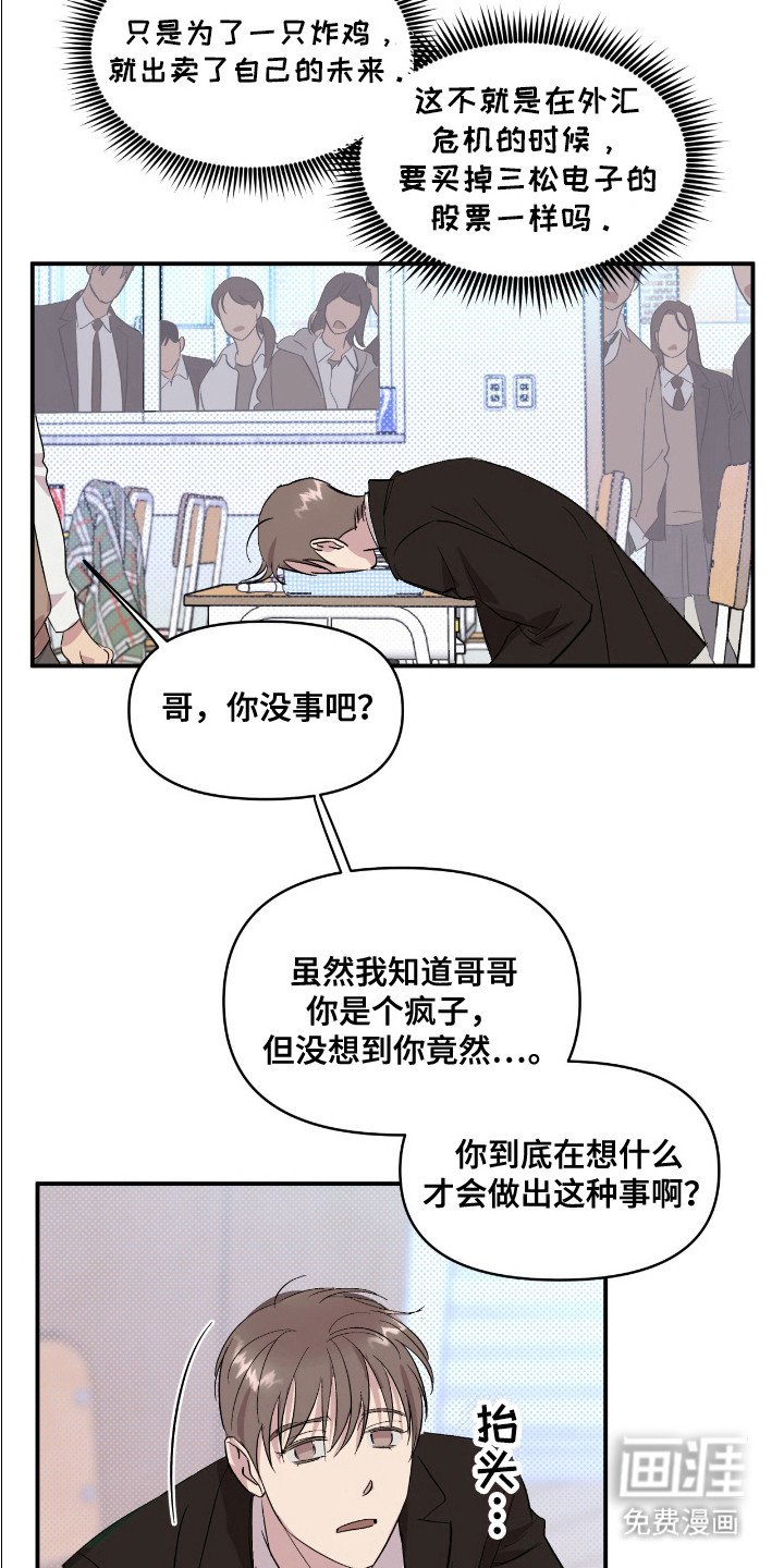 第19章：忘不掉