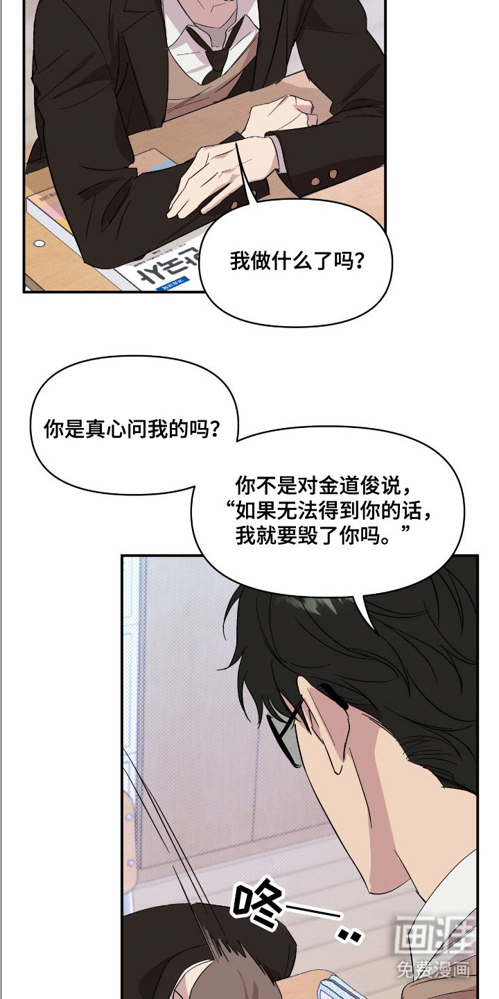 第19章：忘不掉