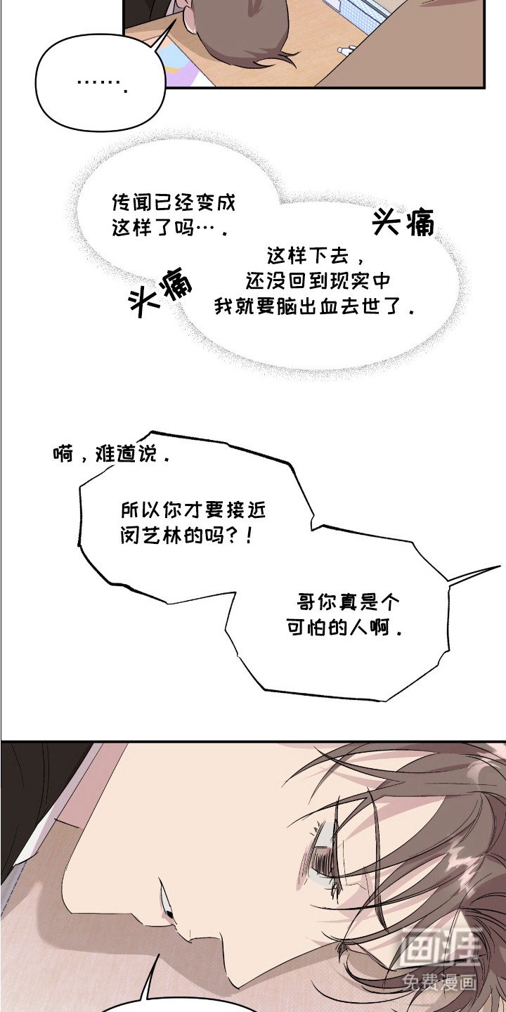 第19章：忘不掉