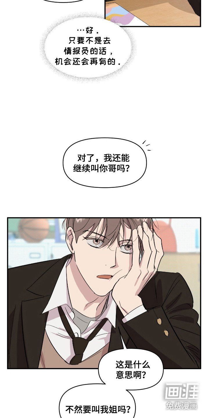 第19章：忘不掉