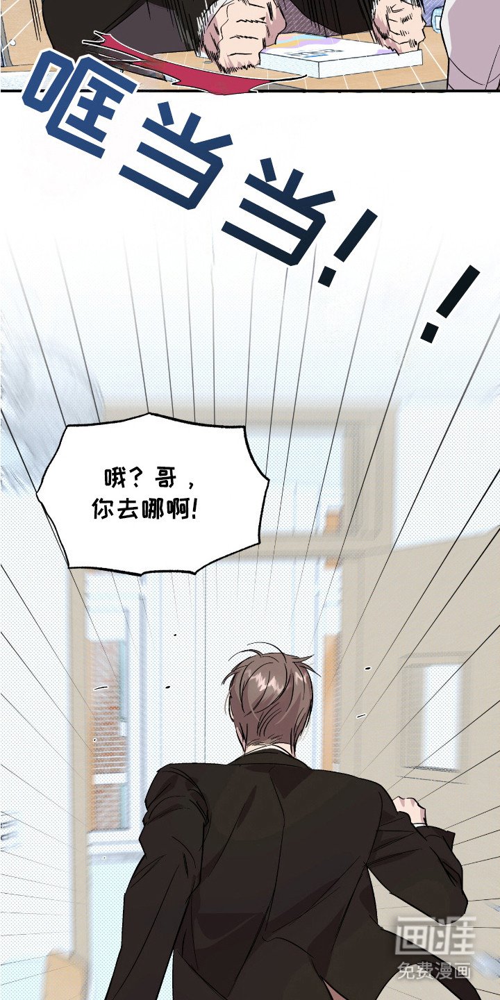第19章：忘不掉