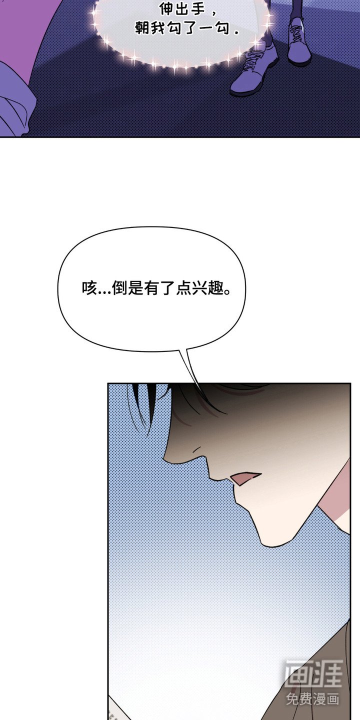 第2章：四处奔波