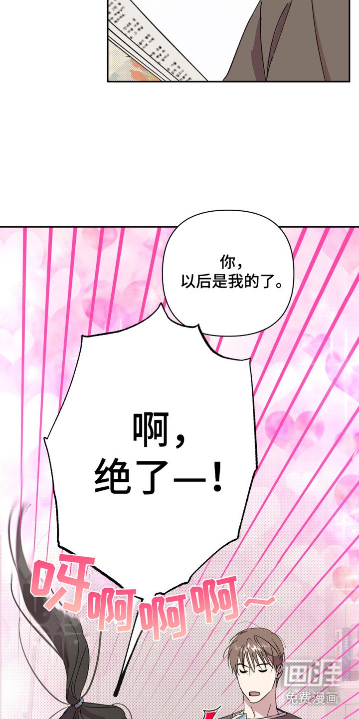 第2章：四处奔波