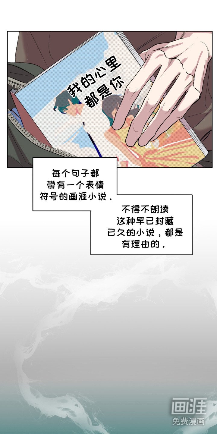 第2章：四处奔波