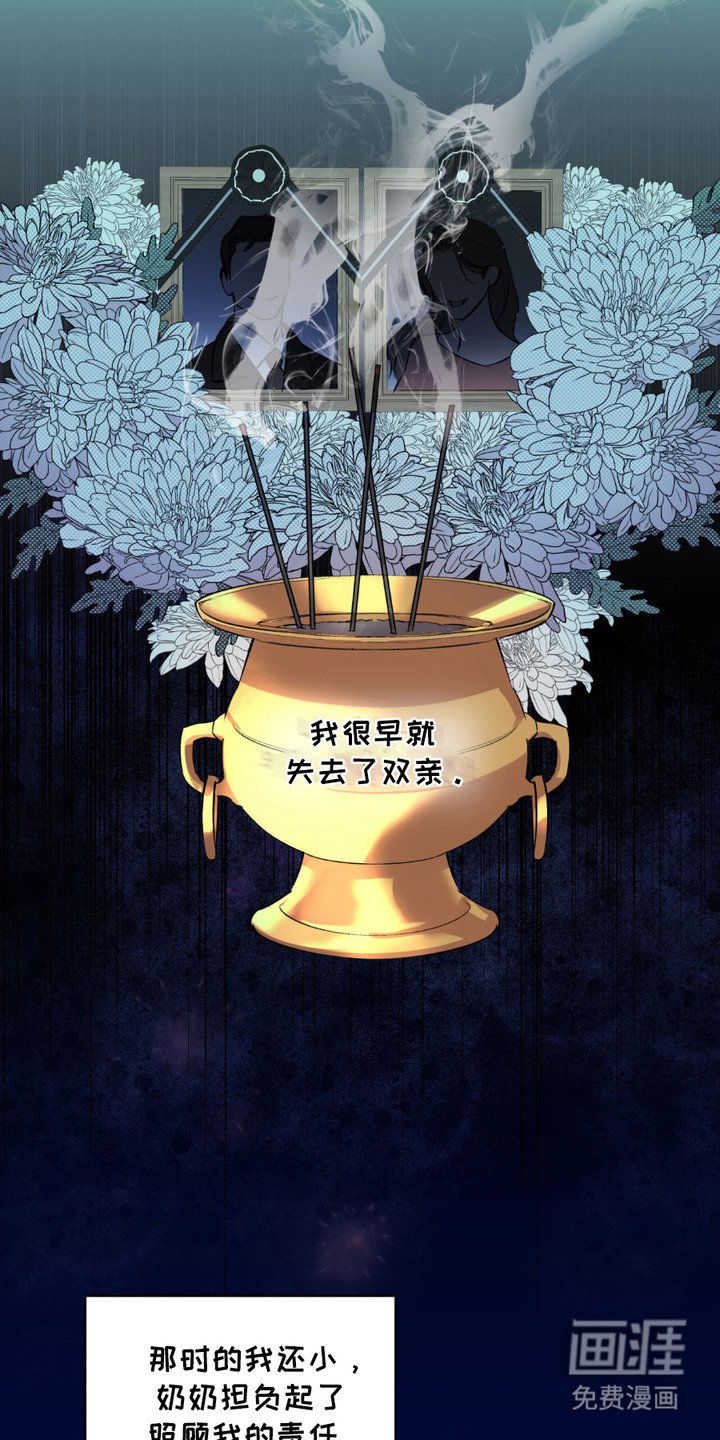 第2章：四处奔波