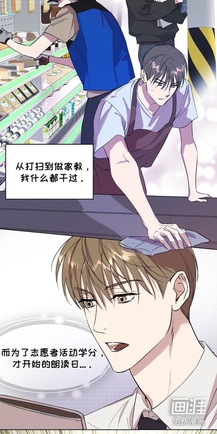 第2章：四处奔波
