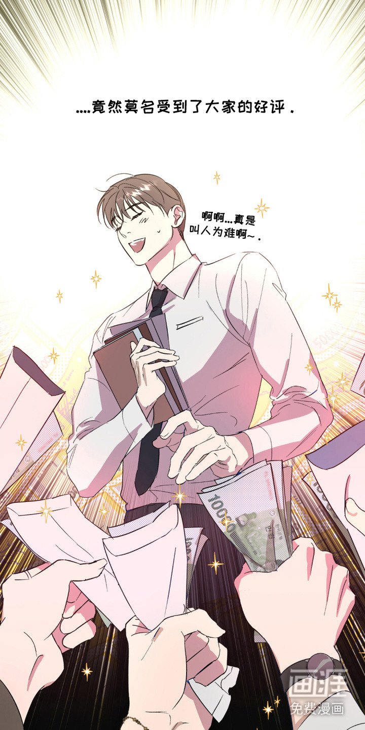 第2章：四处奔波