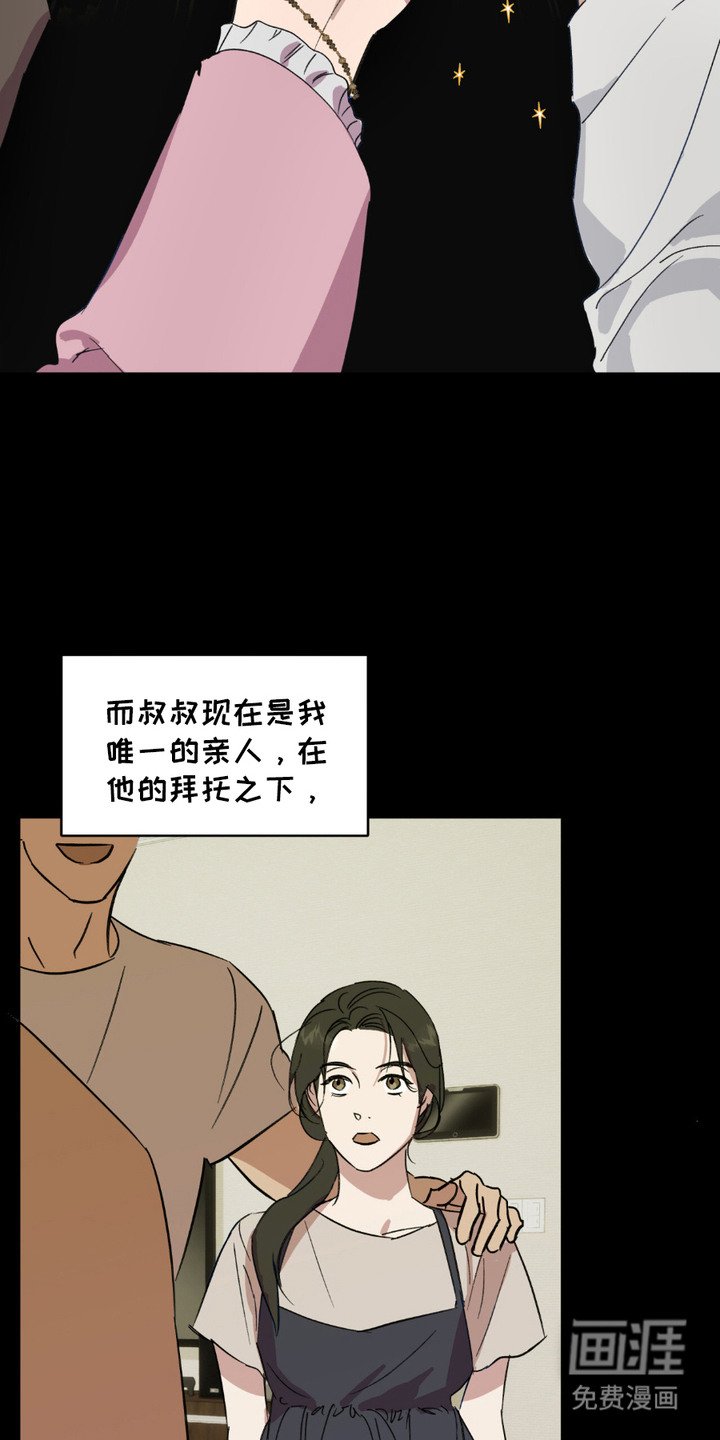 第2章：四处奔波