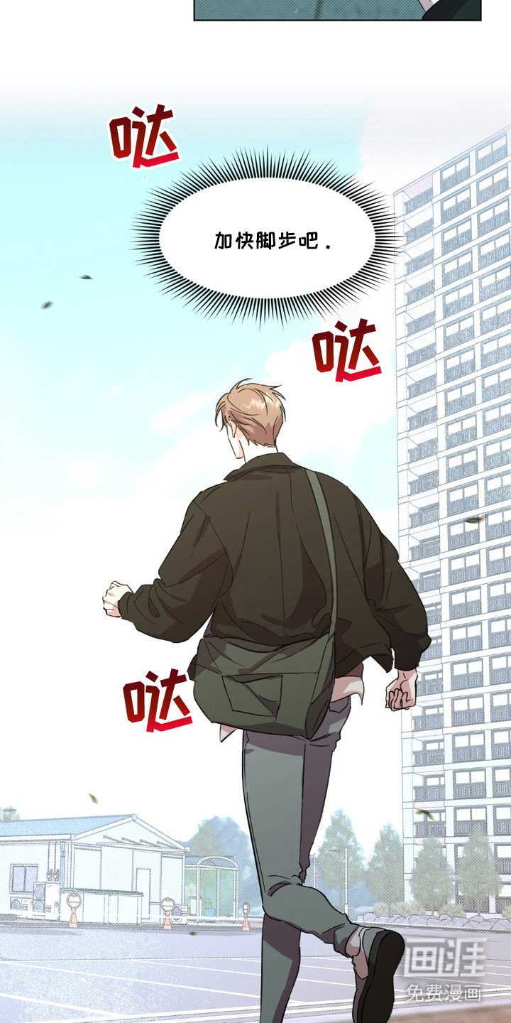第2章：四处奔波