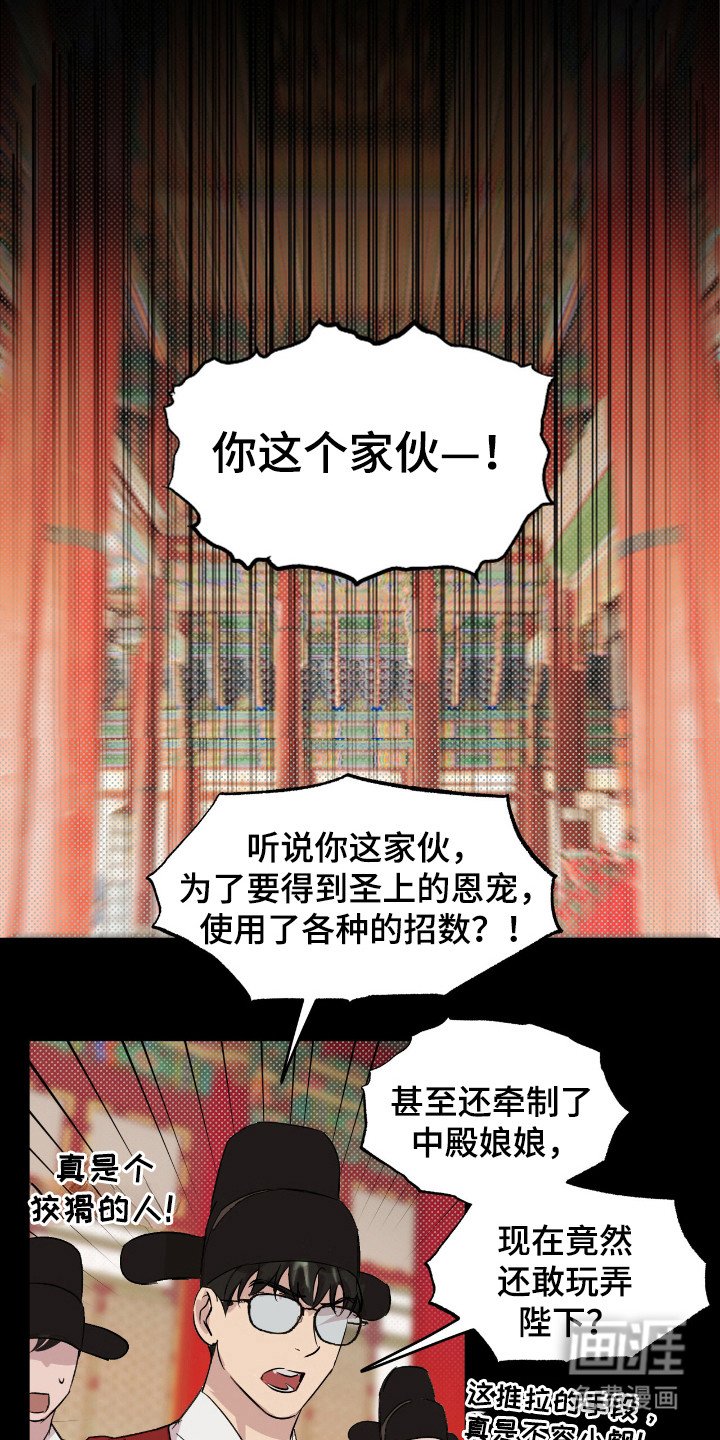第20章：负责