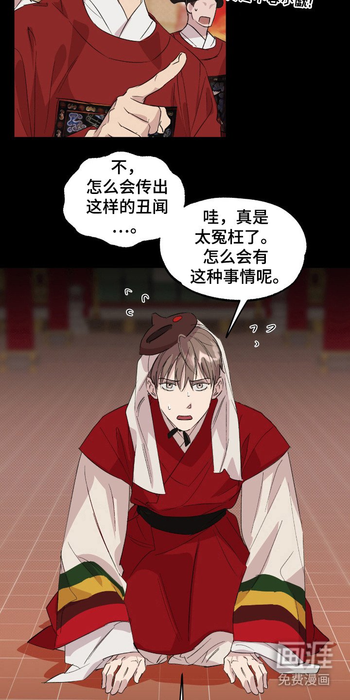 第20章：负责