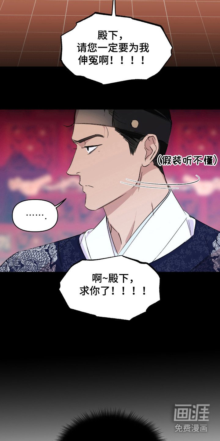 第20章：负责
