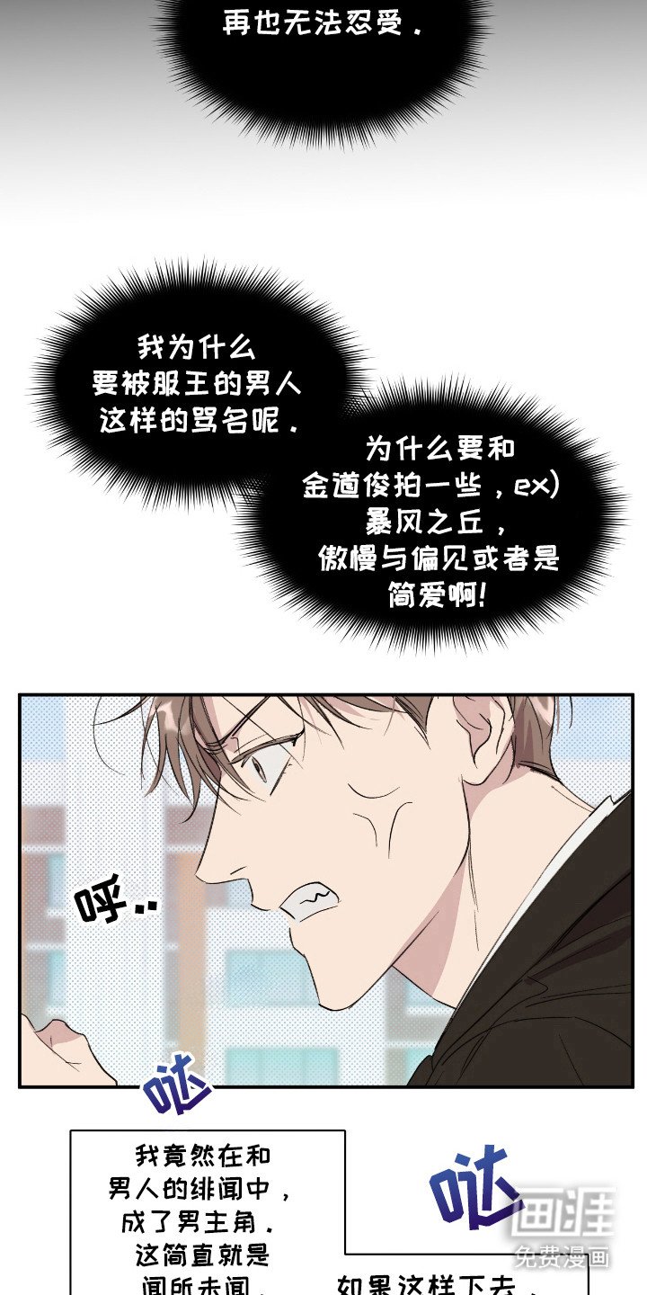 第20章：负责