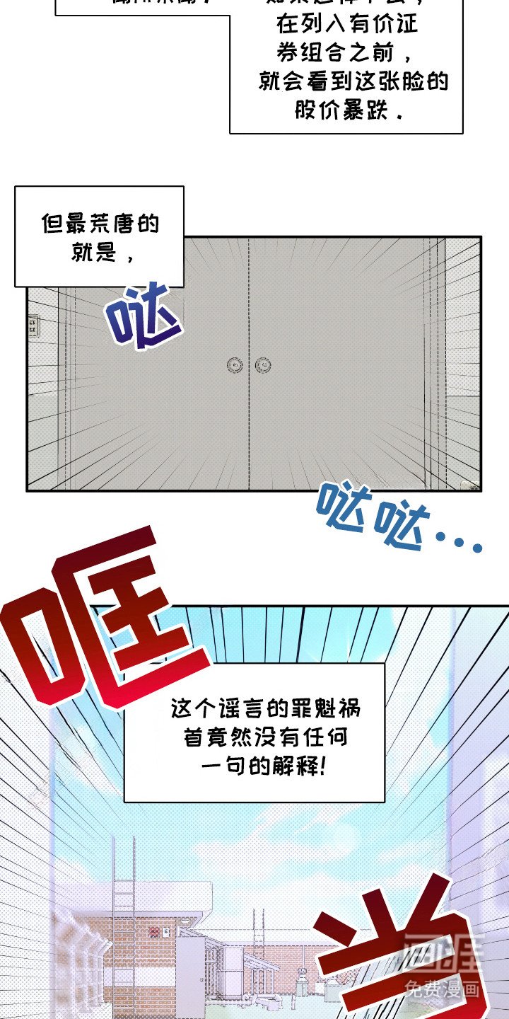 第20章：负责