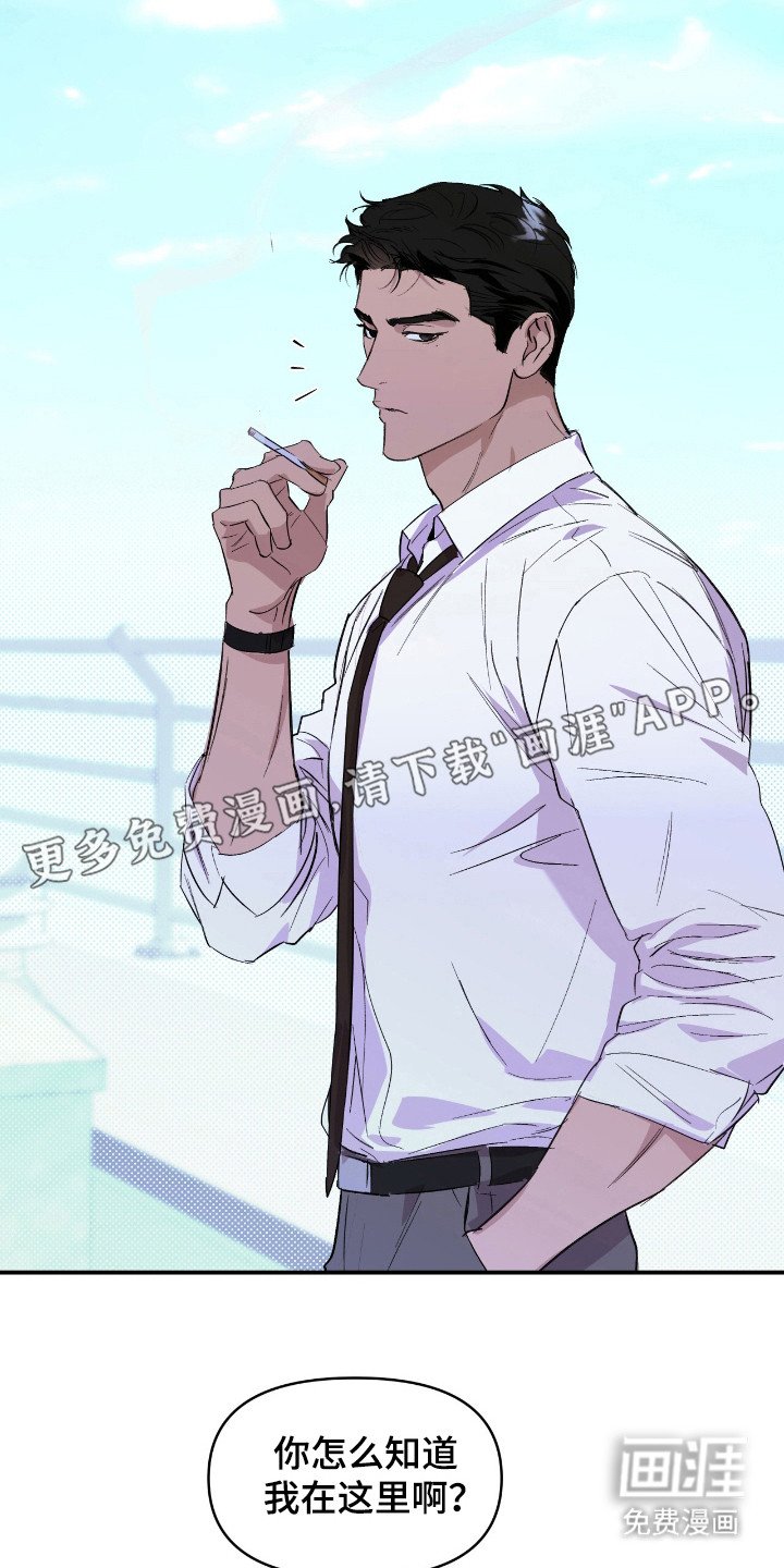 第20章：负责