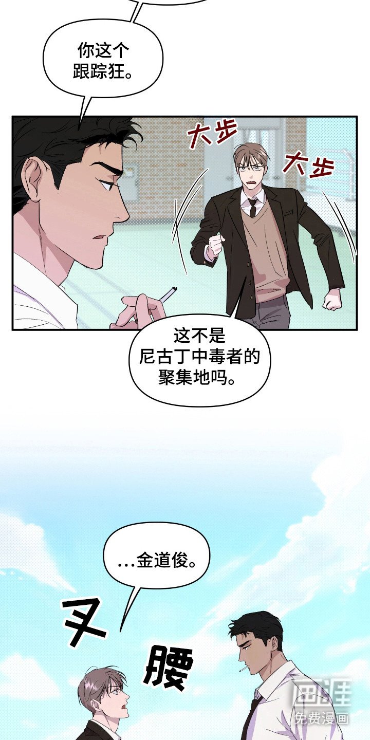 第20章：负责