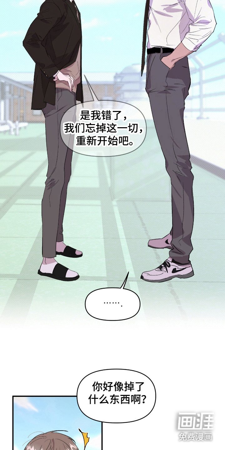 第20章：负责