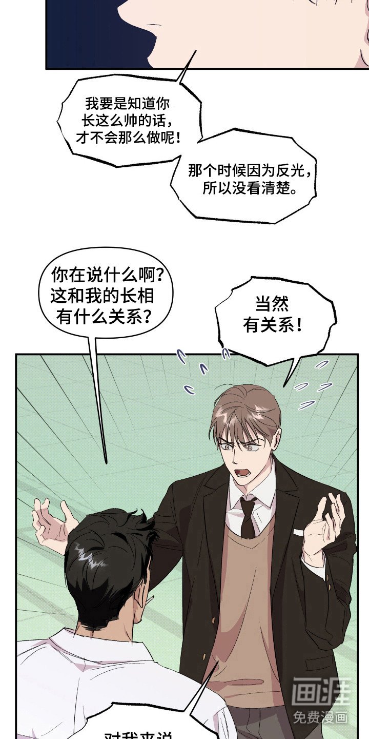 第20章：负责
