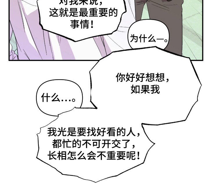 第20章：负责