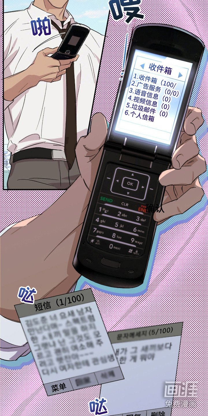 第20章：负责