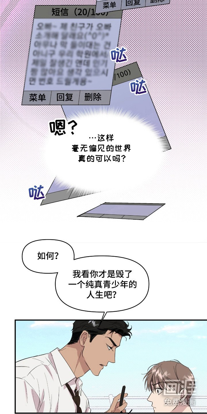 第20章：负责