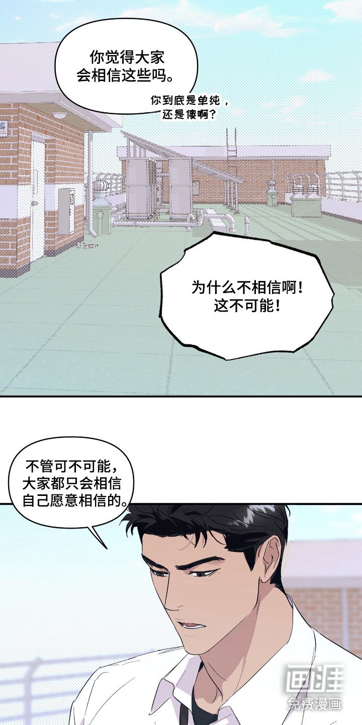 第20章：负责