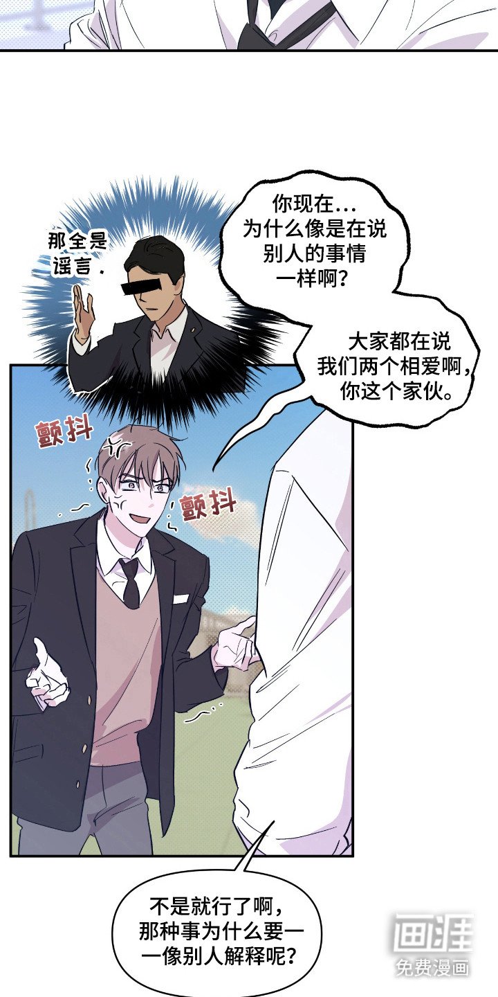 第20章：负责