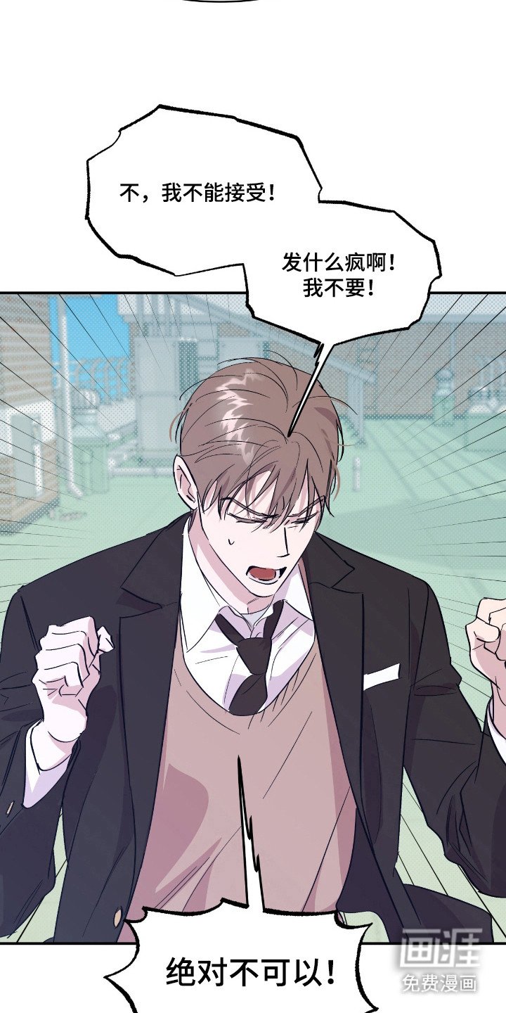 第20章：负责