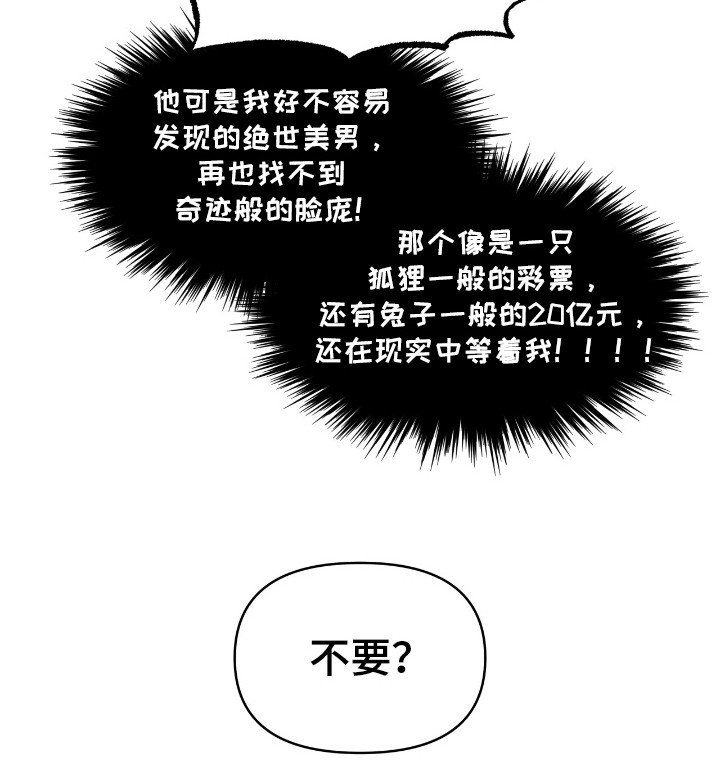 第20章：负责