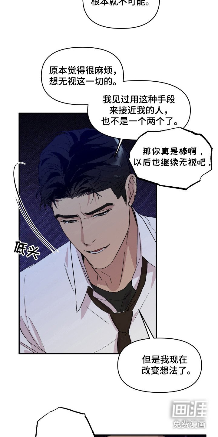第21章：拒绝