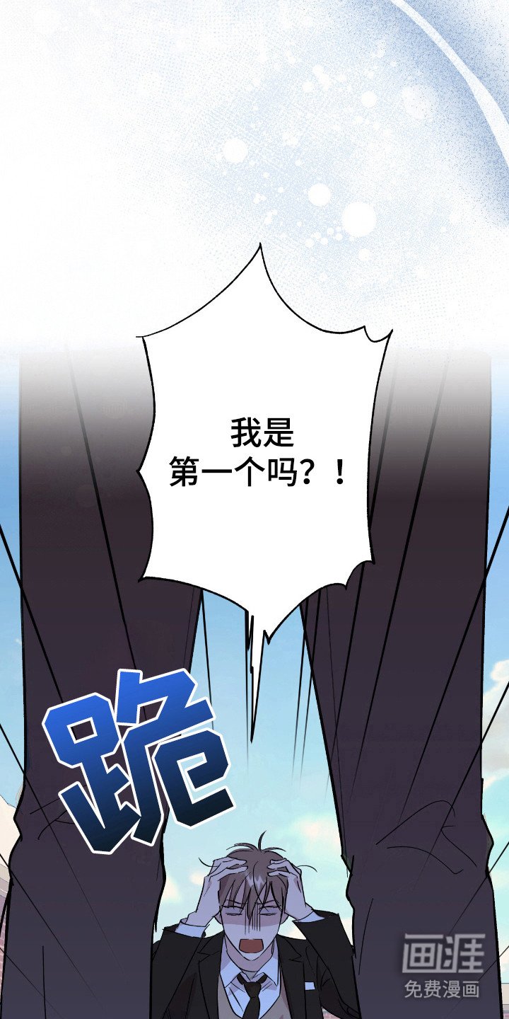 第21章：拒绝