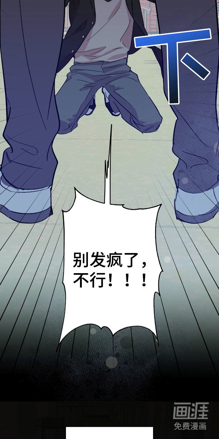 第21章：拒绝