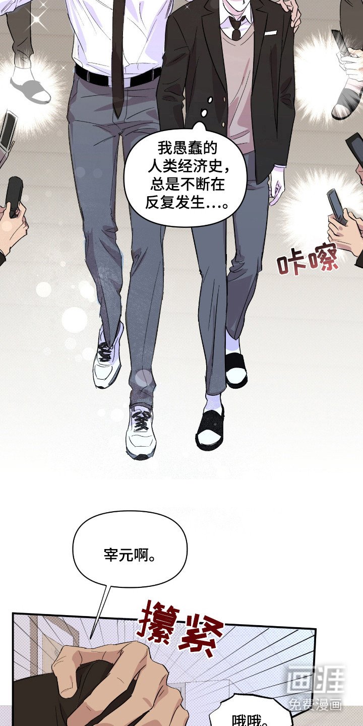 第21章：拒绝
