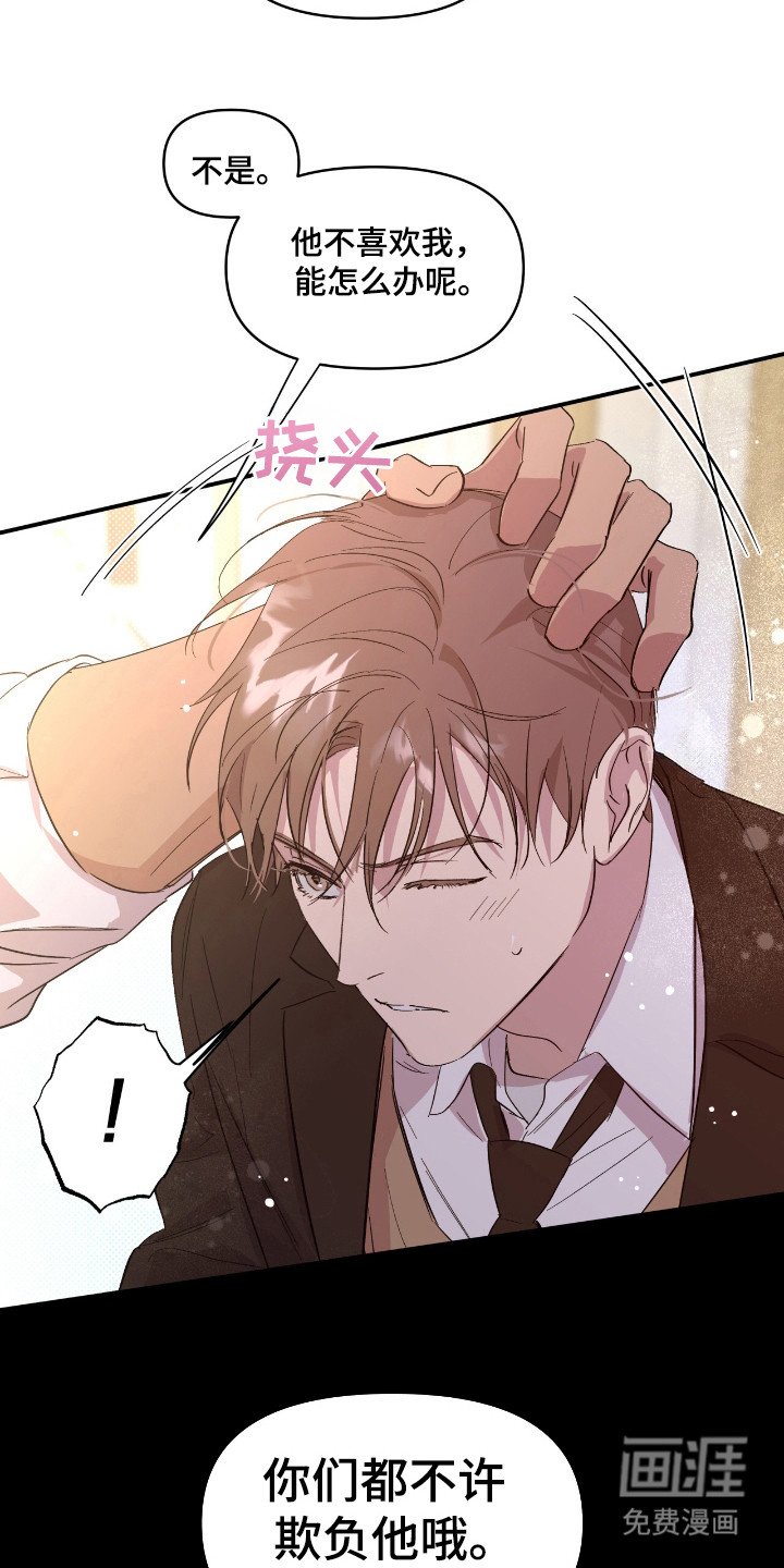 第21章：拒绝