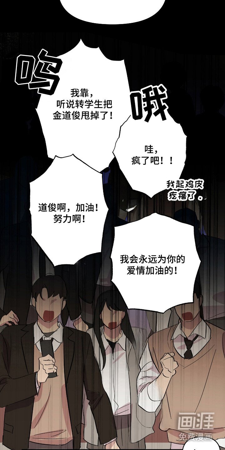 第21章：拒绝