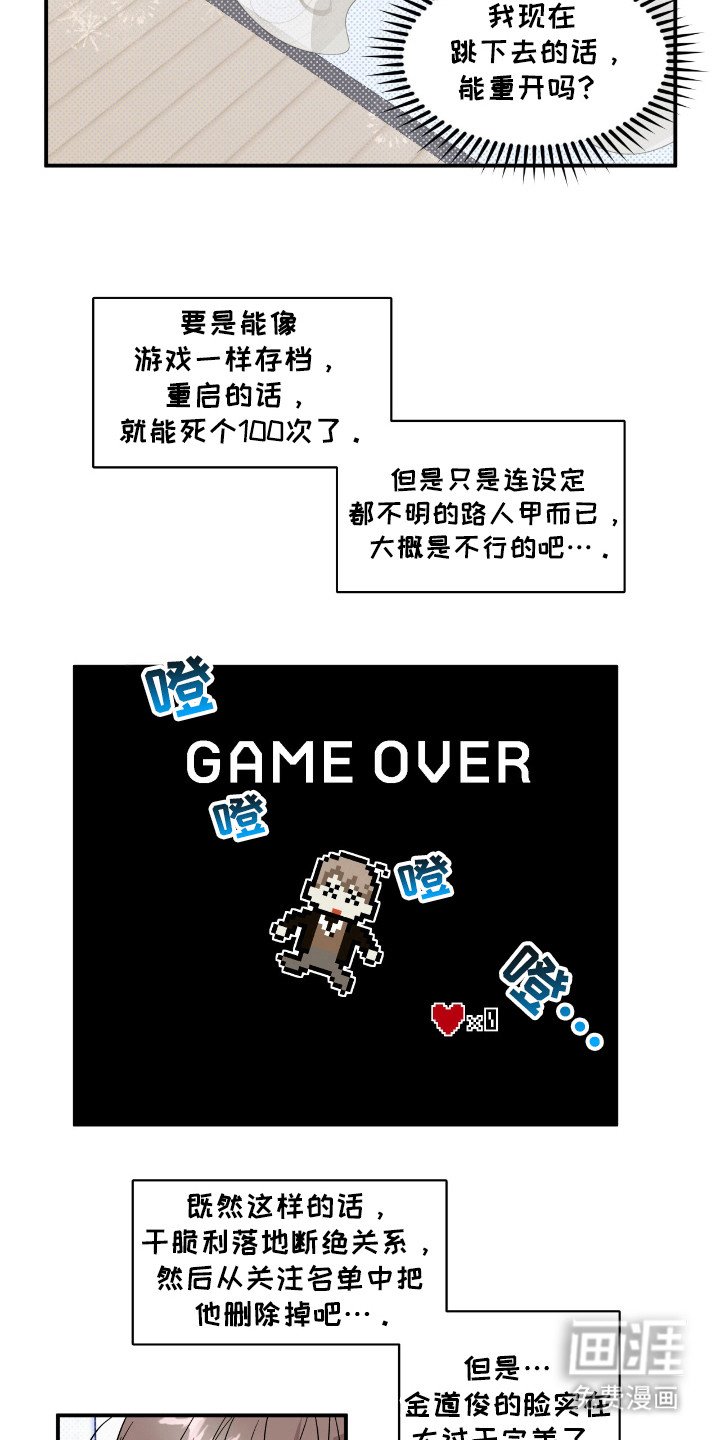 第21章：拒绝