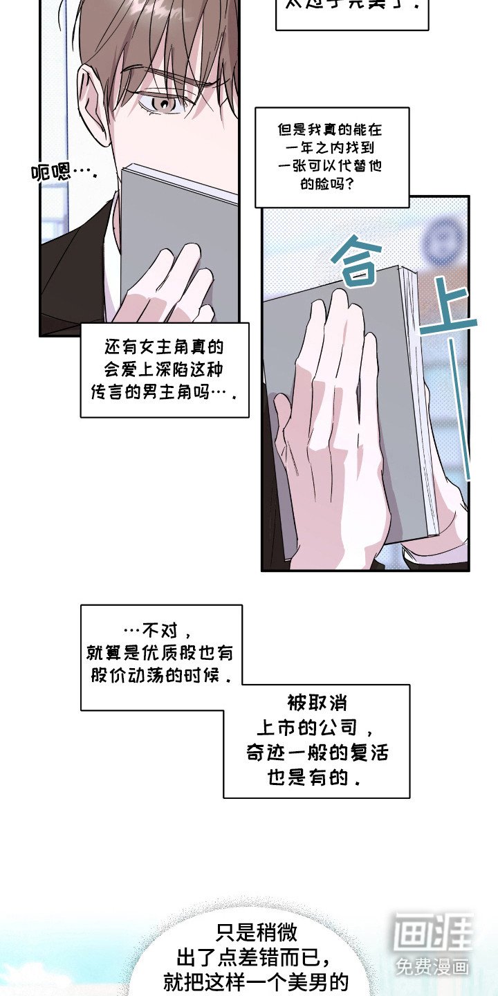 第21章：拒绝