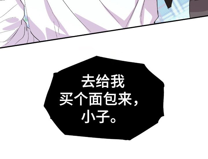 第21章：拒绝