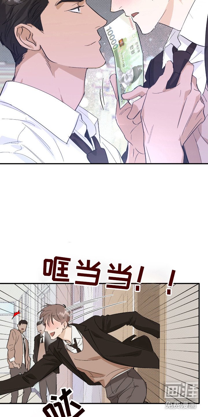 第22章：挨打报警