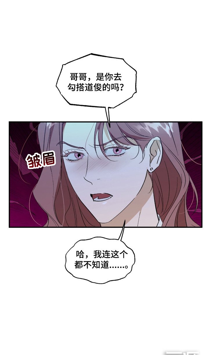 第22章：挨打报警