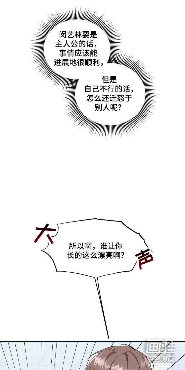 第22章：挨打报警