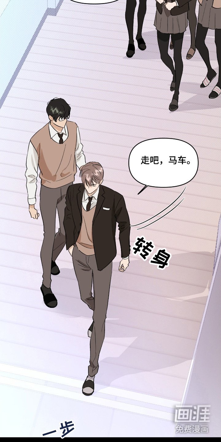 第22章：挨打报警