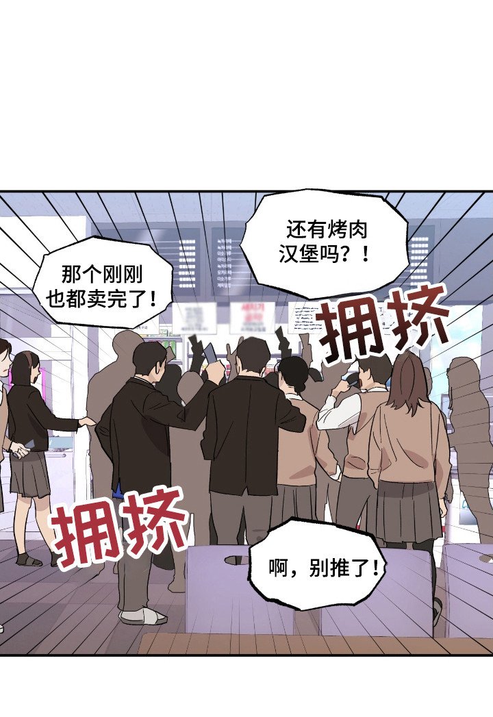 第22章：挨打报警