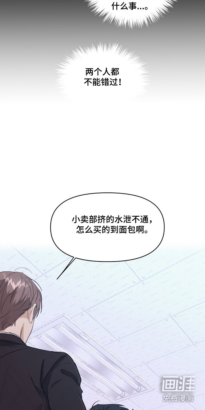 第22章：挨打报警
