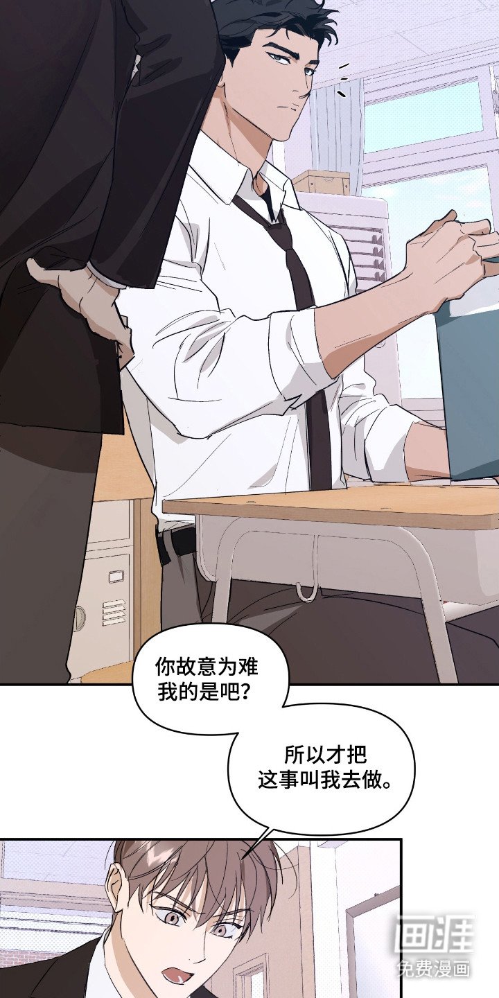 第22章：挨打报警