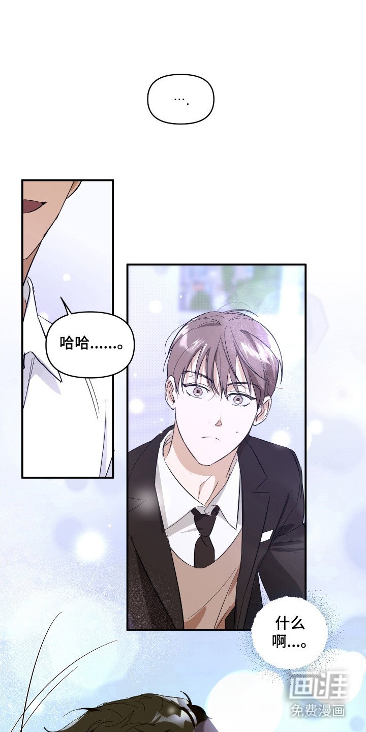 第22章：挨打报警