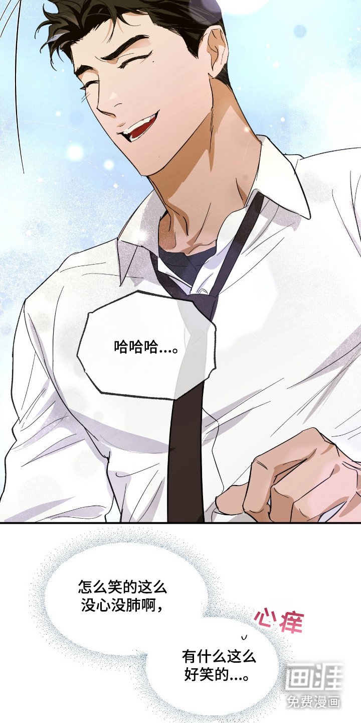 第22章：挨打报警