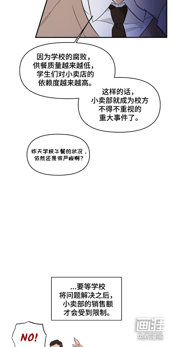 第23章：交易市场