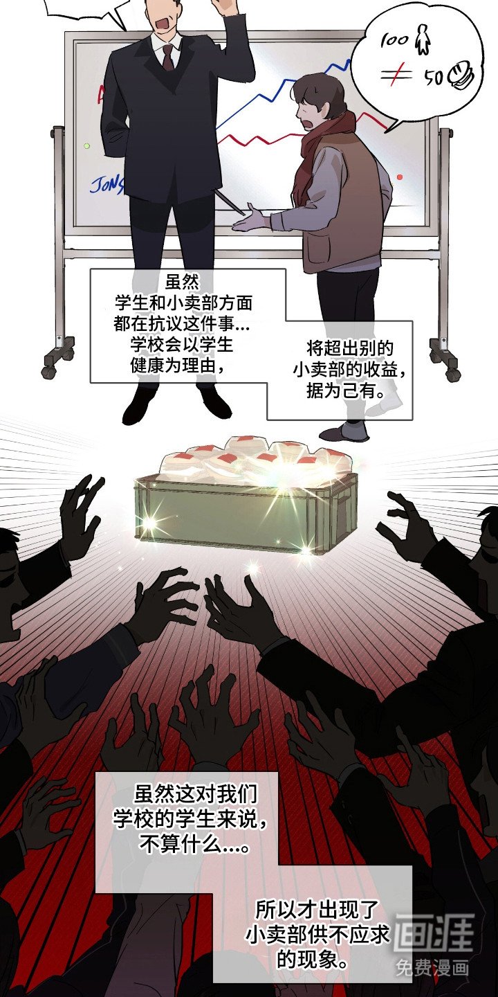 第23章：交易市场