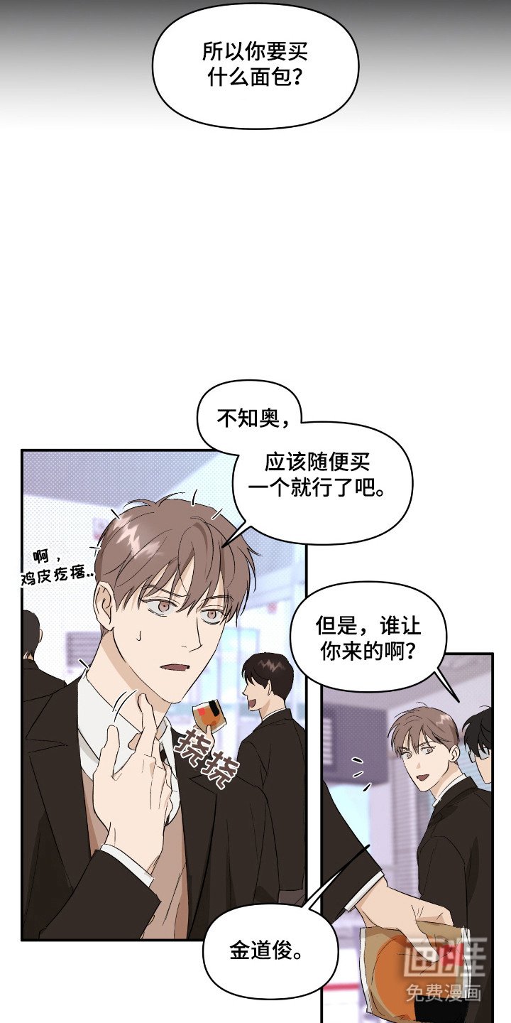 第23章：交易市场